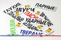 Набор магнитных карточек "Звуки" - fgospostavki.ru - Апатиты