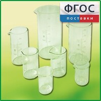 Набор стаканов (7 штук) - fgospostavki.ru - Апатиты