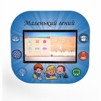 Профессиональный интерактивный развивающий комплекс «Маленький Гений» - fgospostavki.ru - Апатиты