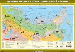Комплект настенных учебных карт. История России. 6 класс. - fgospostavki.ru - Апатиты