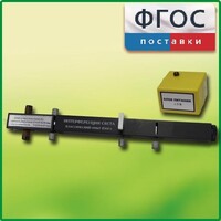 Интерферометр Юнга - fgospostavki.ru - Апатиты