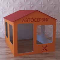 Детский игровой домик «Мастерская» - fgospostavki.ru - Апатиты