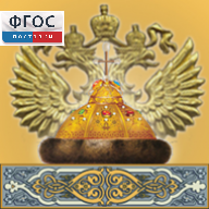 Живая История Отечества - fgospostavki.ru - Апатиты