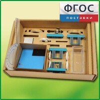 Набор «Оптика» - fgospostavki.ru - Апатиты