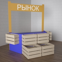 Детский набор «Рынок» - fgospostavki.ru - Апатиты