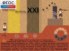 За детство счастливое наше (Образовательно-игровая программа) - fgospostavki.ru - Апатиты