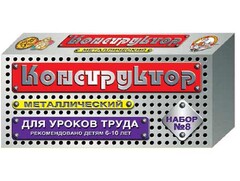 Конструктор металлический для уроков труда № 8 (72 элемента) - fgospostavki.ru - Апатиты