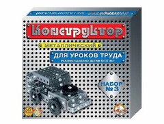 Конструктор металлический для уроков труда № 3 (292 элемента) - fgospostavki.ru - Апатиты