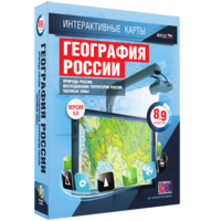 Интерактивные карты. География России. 8–9 классы. Природа России. Исследования территории России. Часовые пояса. - fgospostavki.ru - Апатиты