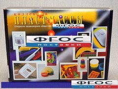 Коллекция "Пластмассы" - fgospostavki.ru - Апатиты