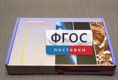 Коллекция "Минералы и горные породы" (20 видов) - fgospostavki.ru - Апатиты