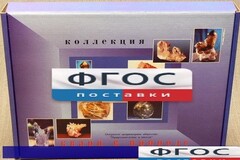 Коллекция "Кварц в природе" - fgospostavki.ru - Апатиты