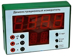 Демонстрационный измерительный прибор универсальный - fgospostavki.ru - Апатиты