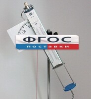 Пистолет баллистический - fgospostavki.ru - Апатиты