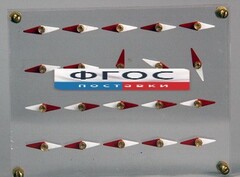 Модель молекулярного строения магнита - fgospostavki.ru - Апатиты
