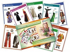 Модель-аппликация "Атрибуты народных костюмов" - fgospostavki.ru - Апатиты