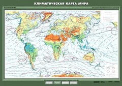 Комплект карт. География 7 класс. - fgospostavki.ru - Апатиты