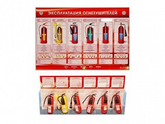 Электрифицированный стенд-тренажер "Эксплуатация огнетушителей" с разрезными агрегатами - fgospostavki.ru - Апатиты