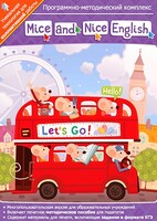 Mice and Nice English. Программно-методический комплекс - fgospostavki.ru - Апатиты