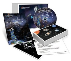 Комбинированное наглядное пособие "От Земли до звезд" (Астрономия 1–4 классы) - fgospostavki.ru - Апатиты