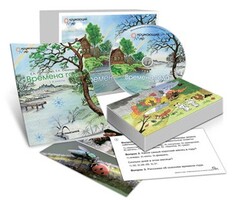 Комбинированное наглядное пособие "Времена года" - fgospostavki.ru - Апатиты