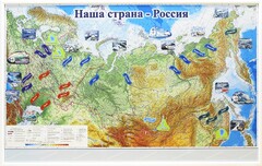 Магнитные карточки "Реки и моря" - fgospostavki.ru - Апатиты