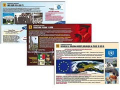 Комплект таблиц по истории "Новейшая история" раздаточные (цветные, ламинированные, А4, 10 штук) - fgospostavki.ru - Апатиты