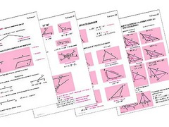 Таблицы по геометрии 7 класс (18 штук, формат А1) - fgospostavki.ru - Апатиты