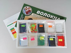 Коллекция "Волокна" (раздаточная) - fgospostavki.ru - Апатиты