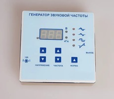 Генератор звуковой частоты - fgospostavki.ru - Апатиты