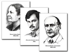 Портреты детских писателей (30 штук, формат А3) - fgospostavki.ru - Апатиты
