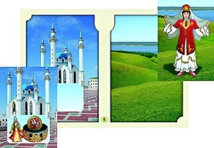 Настольно-печатная игра "Многонациональная Россия 2" - fgospostavki.ru - Апатиты
