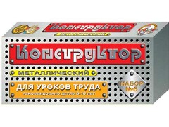 Конструктор металлический для уроков труда № 6 (80 элементов) - fgospostavki.ru - Апатиты