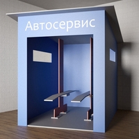 Игровой домик «Автосервис» - fgospostavki.ru - Апатиты
