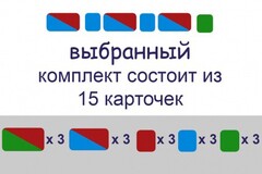 Карточки для фонетического разбора раздаточные - fgospostavki.ru - Апатиты