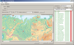 ОС3 Гео IQ 2.0 - fgospostavki.ru - Апатиты