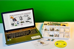 Коллекция натурально-интерактивная "Алюминий" - fgospostavki.ru - Апатиты