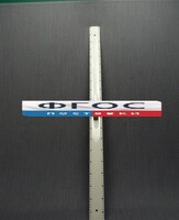 Линейка пластмассовая с ручкой 1 метр - fgospostavki.ru - Апатиты