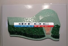 Модель барельефная "Клеточное строение листа" - fgospostavki.ru - Апатиты