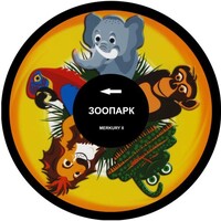 Колесо спецэффектов «твердое» - fgospostavki.ru - Апатиты