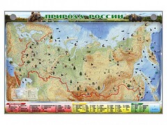 Электронно-информационный (маркерный) стенд "Природа России" - fgospostavki.ru - Апатиты
