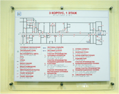Мнемосхема 610х470 миллиметров (оргстекло) - fgospostavki.ru - Апатиты