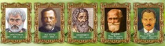 Стенд "Выдающиеся ученые биологи, часть 2" - fgospostavki.ru - Апатиты