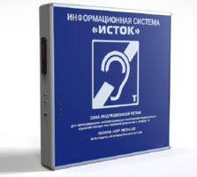 Информационная индукционная система с интегрированным устройством воспроизведения "Исток" М2 - fgospostavki.ru - Апатиты