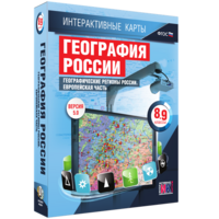 Интерактивные карты. География России. 8–9 классы. Географические регионы России. Европейская часть. - fgospostavki.ru - Апатиты