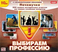 Психолог - fgospostavki.ru - Апатиты