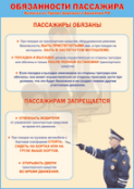 Наглядные пособия - fgospostavki.ru - Апатиты