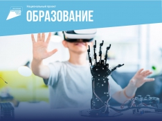 Цифровая образовательная среда - fgospostavki.ru - Апатиты