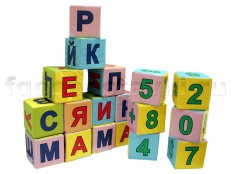 Мягкие кубики - fgospostavki.ru - Апатиты