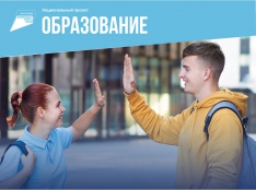 Успех каждого ребенка - fgospostavki.ru - Апатиты